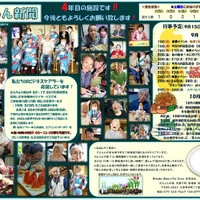 画像1043