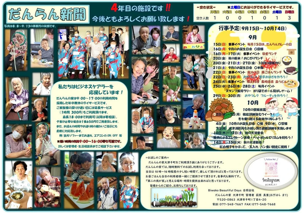 画像1043