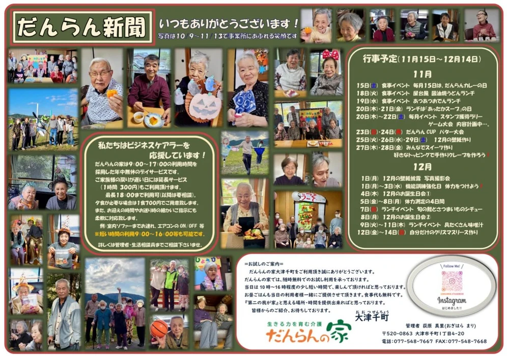 画像1659