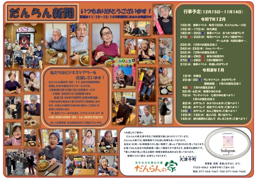画像1685