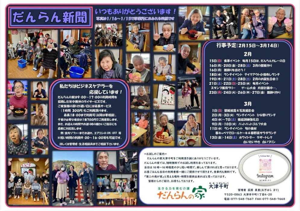 画像1761