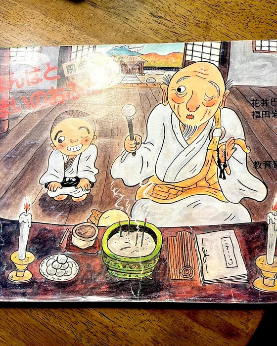 画像432