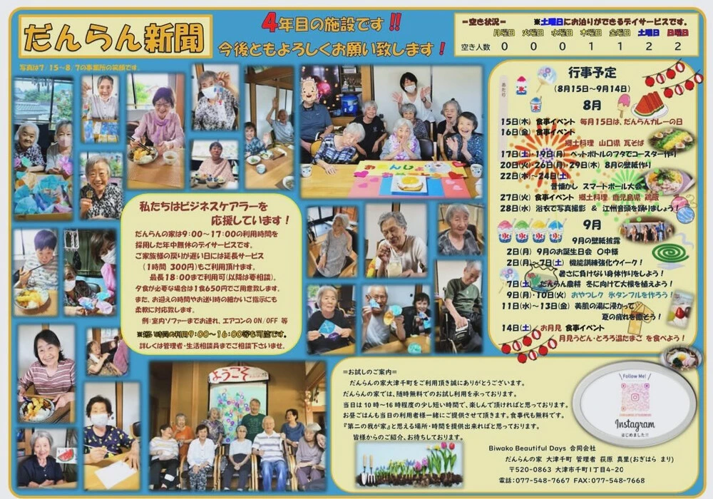画像929